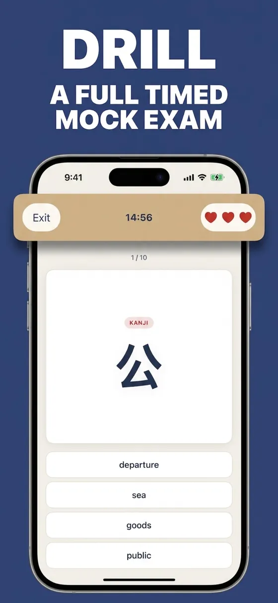 Timed mock drill at 14:56 with three hearts and a kanji question